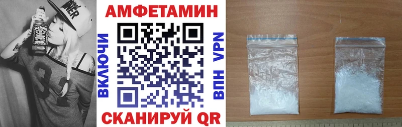 АМФЕТАМИН VHQ Дюртюли