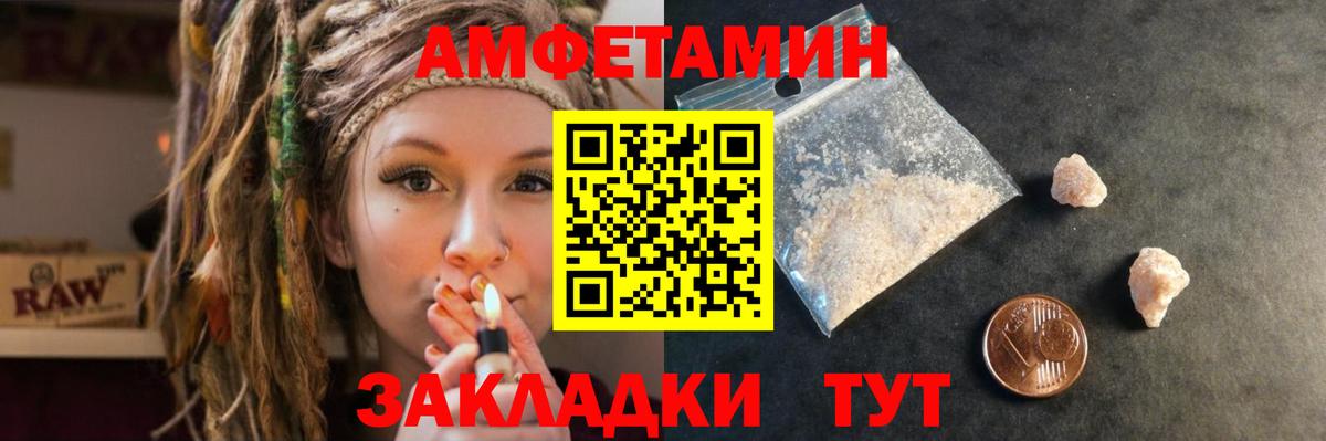 Амфетамин 98% Дюртюли