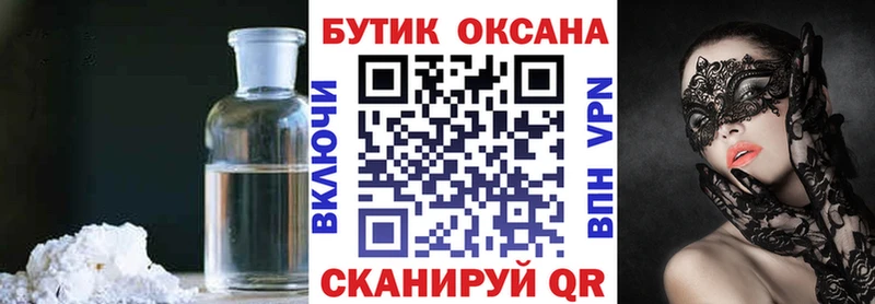 купить наркоту  сайты даркнета телеграм  Бутират бутик  Дюртюли 