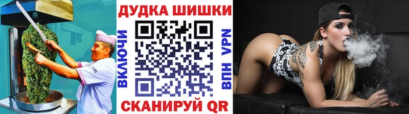 Cannafood марихуана  Дюртюли 