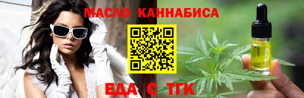 Дюртюли  Canna-Cookies марихуана  Вход с VPN 