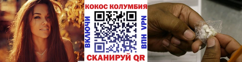 МЕГА зеркало  Дюртюли  Cocaine Эквадор 