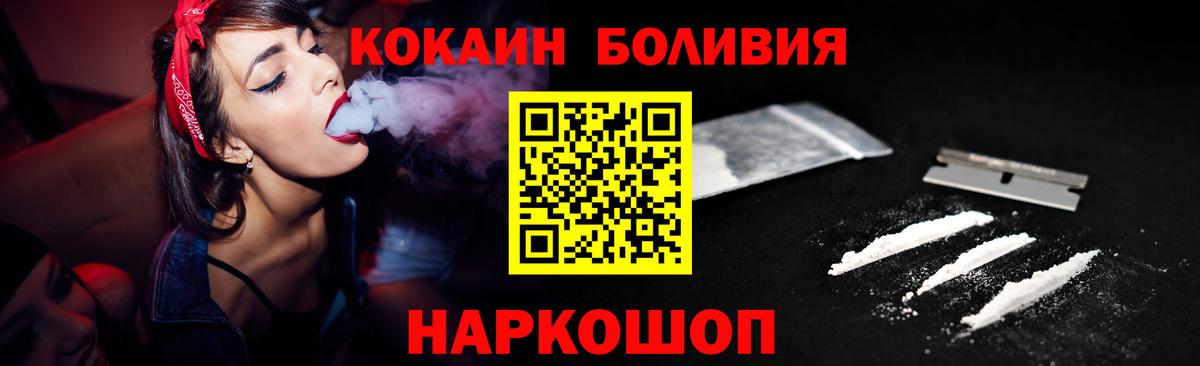 КОКАИН Колумбийский Дюртюли