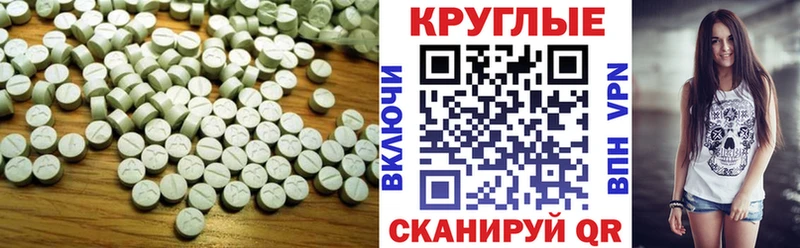 Ecstasy 300 mg  где можно купить   Дюртюли 