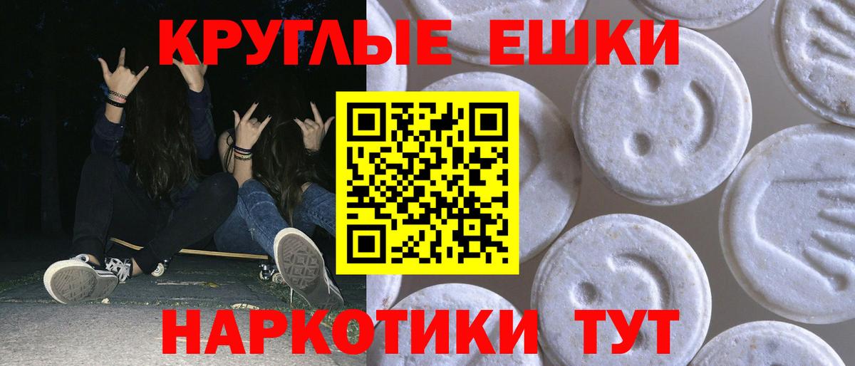 Дюртюли  Экстази диски  мориарти телеграм  Экстази бентли  Вход с VPN    как зайти 