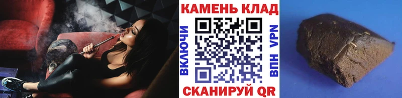 omg tor  Дюртюли  ГАШИШ hashish  даркнет сайт 