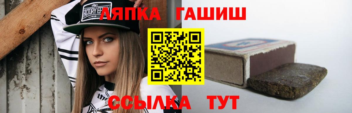 Дюртюли  ГАШ хэш  ГАШ ice o lator  ГАШИШ  Вход с VPN 