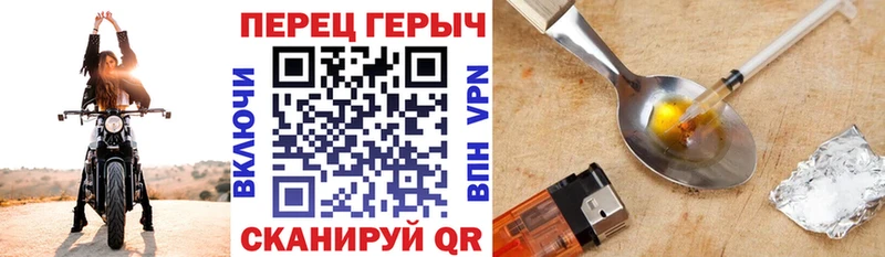 Героин белый  Дюртюли 
