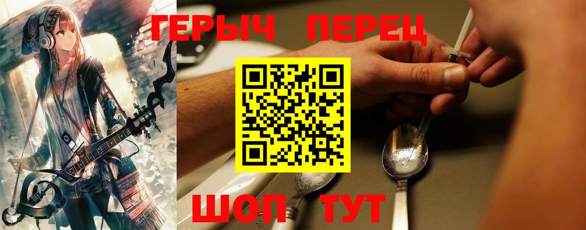 Дюртюли  ГЕРОИН VHQ  Героин  Вход с VPN 
