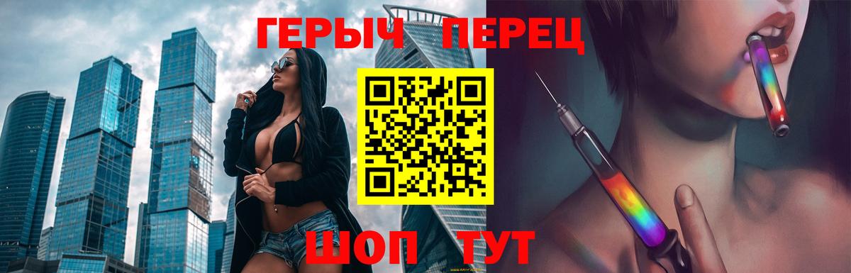 ГЕРОИН Heroin Дюртюли