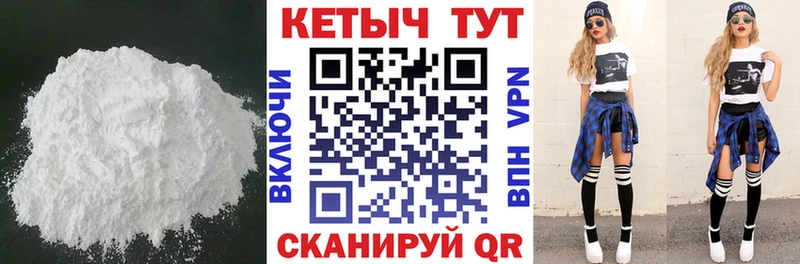купить наркотик  Дюртюли  Кетамин VHQ 