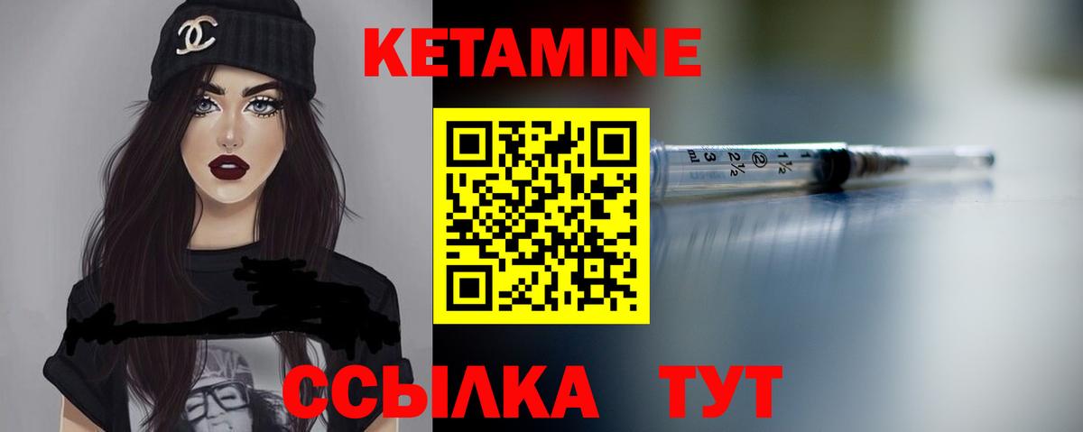 Дюртюли  shop Telegram  КЕТАМИН ketamine  Вход с VPN  Кетамин ketamine 