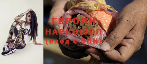 кокаин VHQ Вяземский