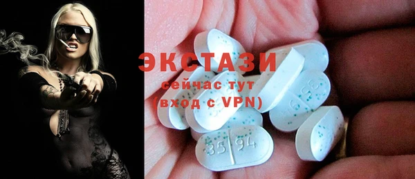 сатива Вязники