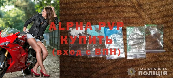 сатива Вязники