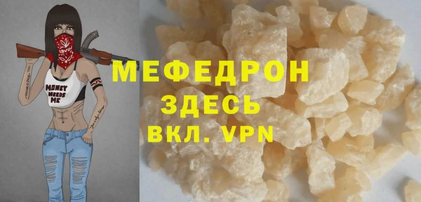 герыч Вязьма