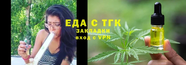 кокаин VHQ Вяземский