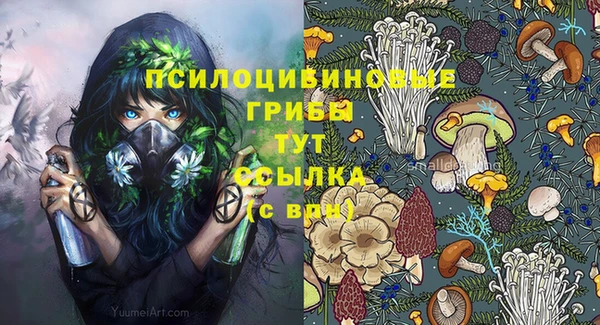 кокаин VHQ Вяземский