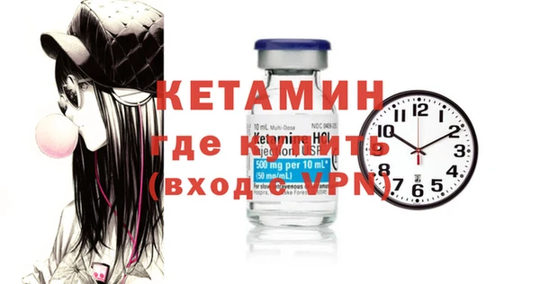 сатива Вязники