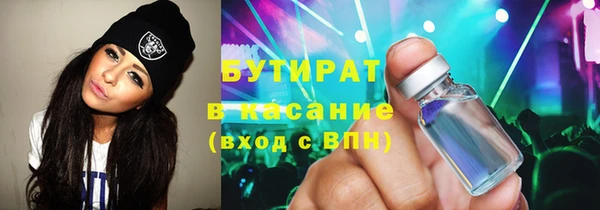 сатива Вязники