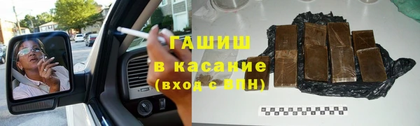 герыч Вязьма