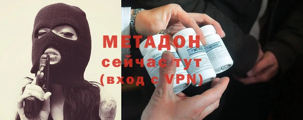 сатива Вязники
