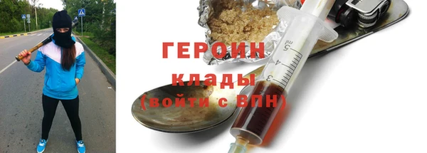 герыч Вязьма
