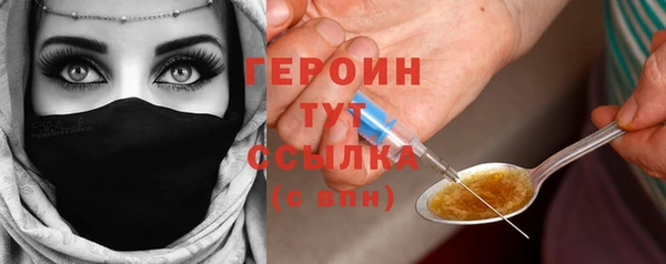 сатива Вязники