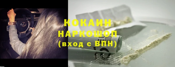 герыч Вязьма