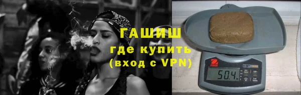 герыч Вязьма