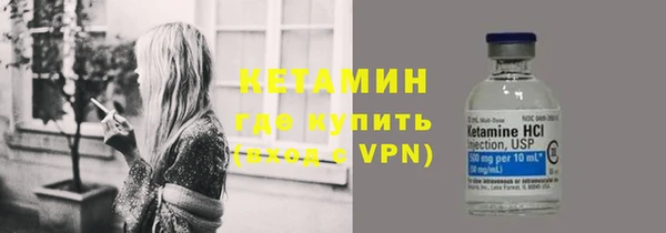 герыч Вязьма