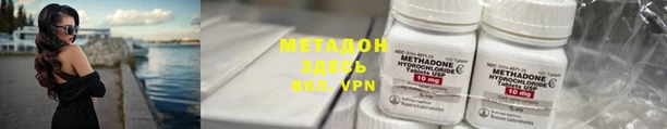 герыч Вязьма