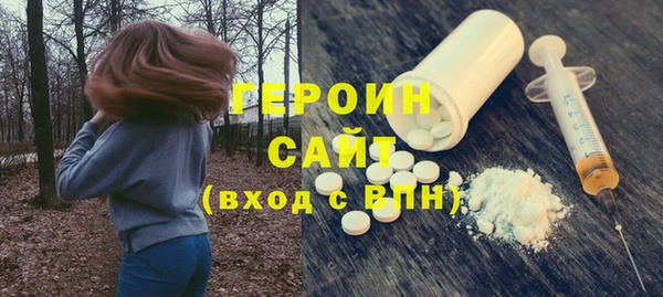 герыч Вязьма
