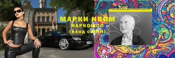 герыч Вязьма