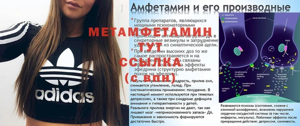 сатива Вязники