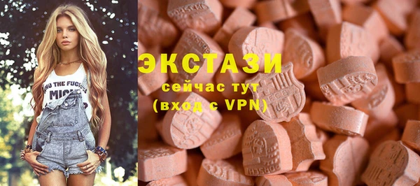 кокаин VHQ Вяземский