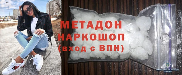 герыч Вязьма