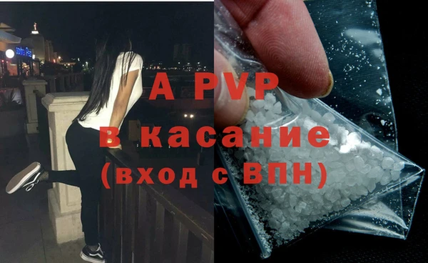 герыч Вязьма