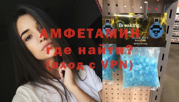 сатива Вязники