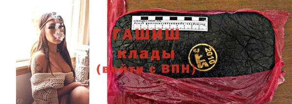 герыч Вязьма