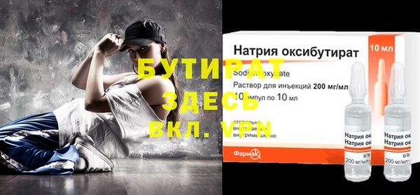 кокаин VHQ Вяземский