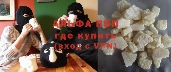 герыч Вязьма