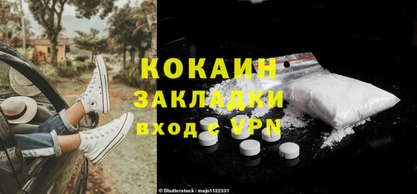 кокаин VHQ Вяземский