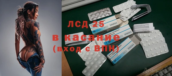 герыч Вязьма