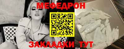 mdma Рузаевка