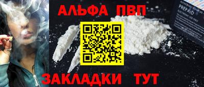 дистиллят марихуана Кунгур