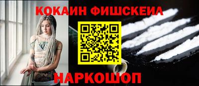 синтетический гашиш Рязань