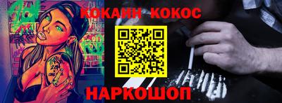 дистиллят марихуана Кунгур