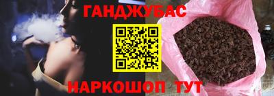дистиллят марихуана Кунгур