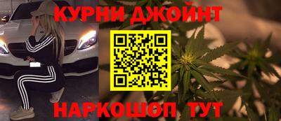 дистиллят марихуана Кунгур